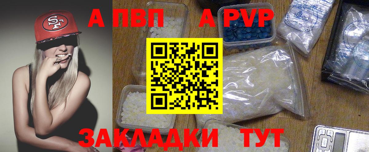 ГАШИШ Новоуральск