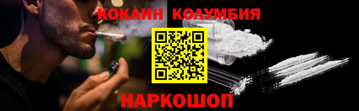 Cocaine FishScale  Вход с VPN  Новоуральск 
