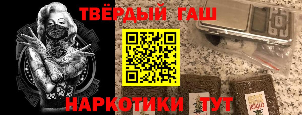 ГАШ гарик Новоуральск