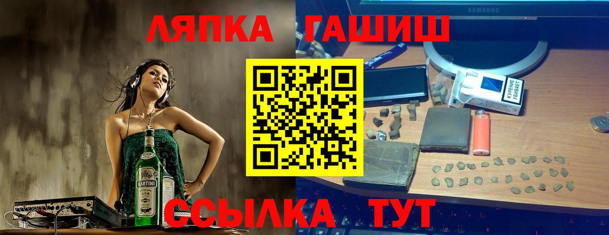 Новоуральск  ГАШ Cannabis  Гашиш VHQ  Вход с VPN 