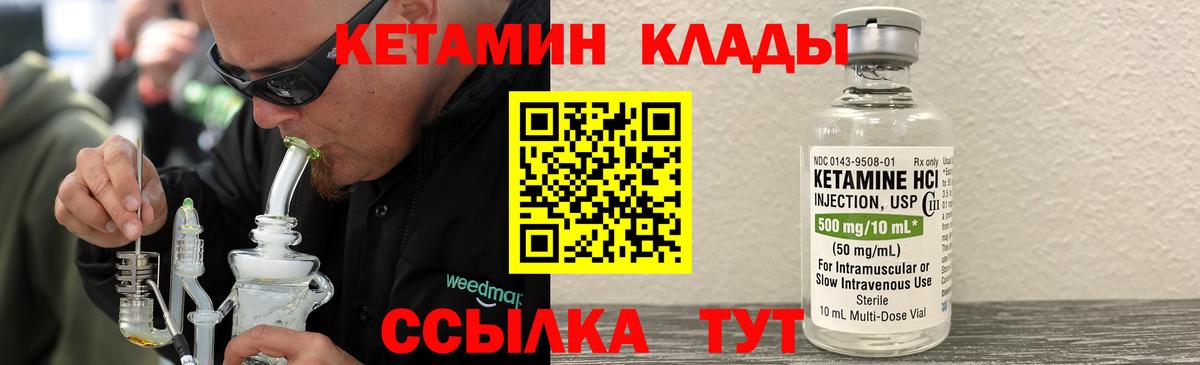 ГАШИШ  Каннабис  Новоуральск  COCAIN  Вход с VPN  Мефедрон  