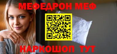 дживик Сланцы