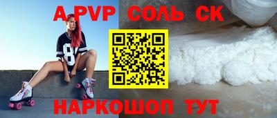 PSILOCYBIN Славгород