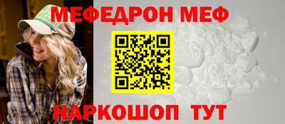 дживик Сланцы