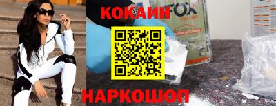 соль ск Славянск-на-Кубани