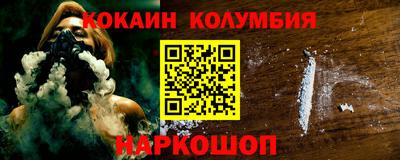 дживик Сланцы