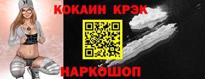 соль ск Славянск-на-Кубани