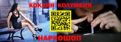 PSILOCYBIN Славгород
