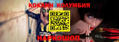 дживик Сланцы