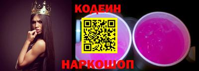 дживик Сланцы