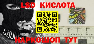 PSILOCYBIN Славгород