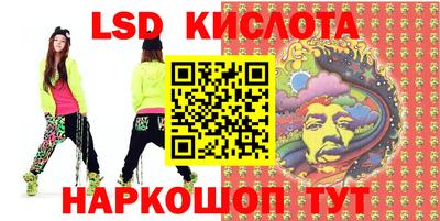 PSILOCYBIN Славгород