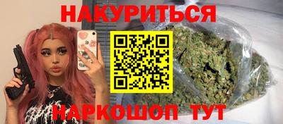соль ск Славянск-на-Кубани