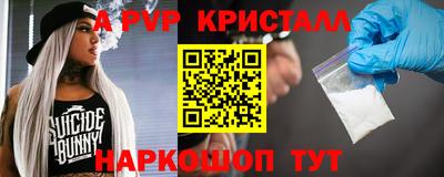 PSILOCYBIN Славгород