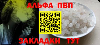дживик Сланцы