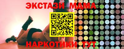 PSILOCYBIN Славгород