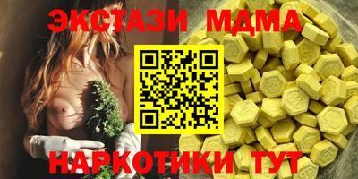 PSILOCYBIN Славгород