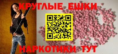 PSILOCYBIN Славгород
