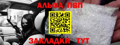 дживик Сланцы
