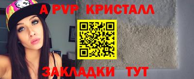 соль ск Славянск-на-Кубани