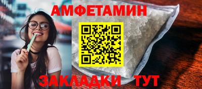 дживик Сланцы