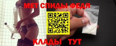 соль ск Славянск-на-Кубани