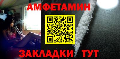 PSILOCYBIN Славгород