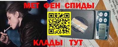 дживик Сланцы
