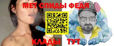 соль ск Славянск-на-Кубани