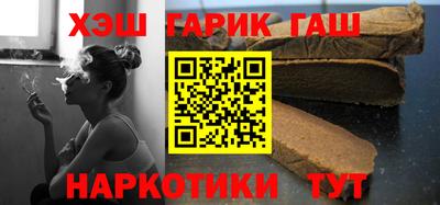 дживик Сланцы