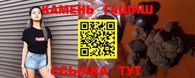 соль ск Славянск-на-Кубани