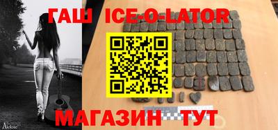 дживик Сланцы