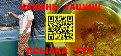 дживик Сланцы