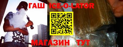 соль ск Славянск-на-Кубани