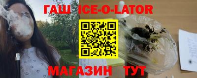 соль ск Славянск-на-Кубани