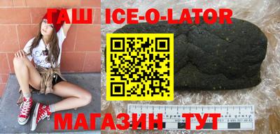 дживик Сланцы