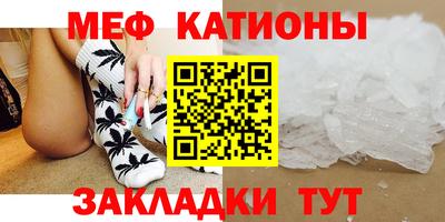 дживик Сланцы