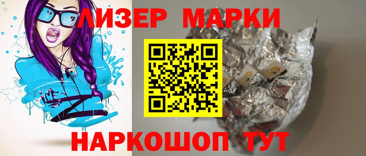 Лсд 25 экстази кислота Новоуральск