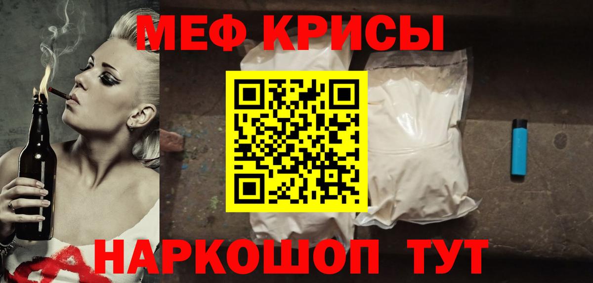 МЕФ  Новоуральск