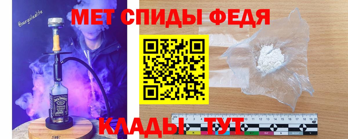 Метамфетамин пудра  Вход с VPN  Новоуральск 