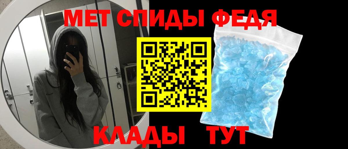 Метамфетамин пудра Новоуральск