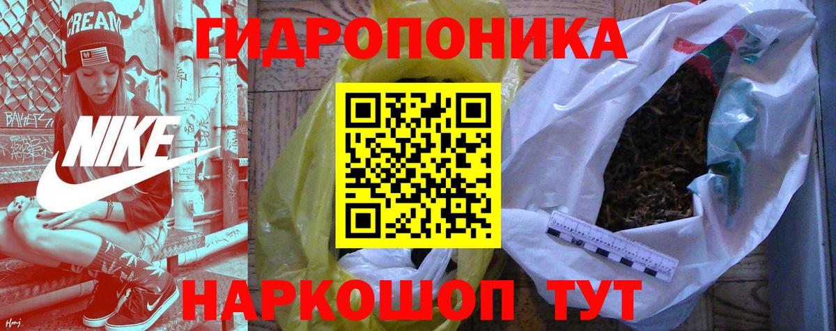 Бошки марихуана White Widow Новоуральск