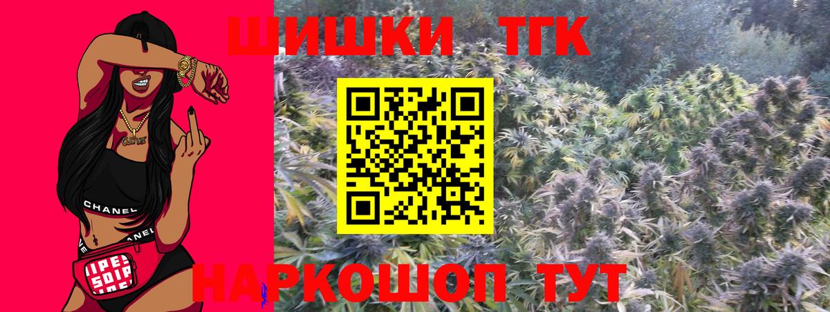Конопля тримм  Бошки марихуана LSD WEED  Новоуральск  Вход с VPN 